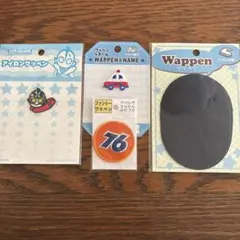 ワッペンセット