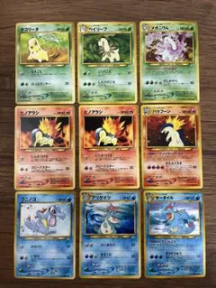 旧裏　ポケモンカード　プロモ9枚セット