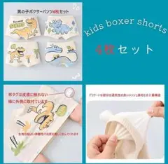 4枚セット 新品 男子 ボクサーパンツ アンダーウェア 下着 パンツ 綿 XXL