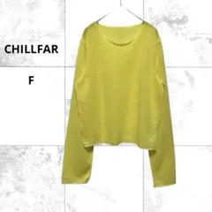 チルファー 美品 透かしニット トップス 長袖 重ね着 トレンド カラフル 黄色