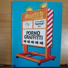 2025年最新】ポルノグラフィティ SWITCHの人気アイテム