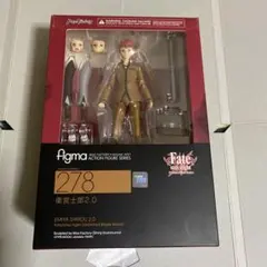 2026年最新】figma 衛宮士郎 2.0の人気アイテム - メルカリ