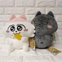 ンめねこ BIGぬいぐるみ 2種類セット ンめねこ うすくろ