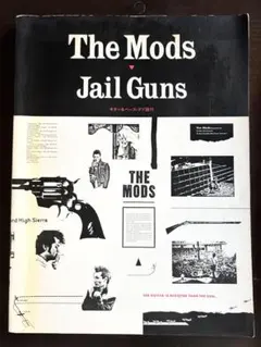 《激レア バンドスコア》THE MODS Jail Guns