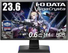 Giga Crysta 23.6インチ 144Hz モニター ゲーミングモニター