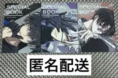 東京エイリアンズ　SPECIAL BOOK スペシャルブック　3冊セット
