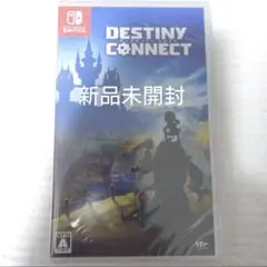 新品未開封 Switch デスティニーコネクト
