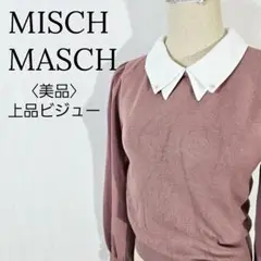 【美品】ミッシュマッシュ　クレリックカットソー ニット×ブラウス　ドッキング
