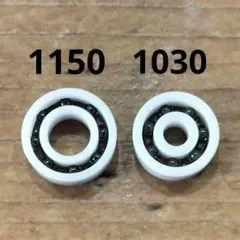 【1150&1030】窒化ケイ素セラミックベアリング 各1個 メタニウム