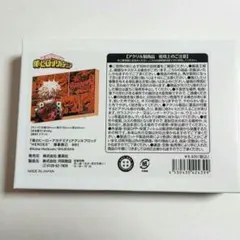 爆豪勝己 2022バースデーアクリルブロック