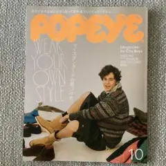  Man 雑誌 まとめ売り TVガイドPERSON(テレビガイドパーソン) Vol.142 (発売日2024年06