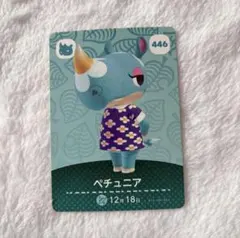 あつ森 amiiboカード ペチュニア