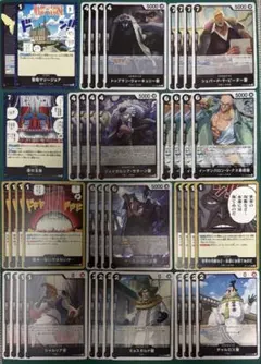ワンピース　カードゲーム　イム　デッキパーツ　受け継がれる意思　OP13-079