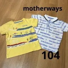マザウェイズ　Tシャツ、ポロシャツ　2点セット　104　電車　新幹線　乗り物のサムネイル