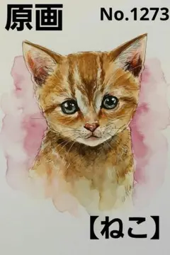 ヒメザクラ様 リクエスト 2点 まとめ商品