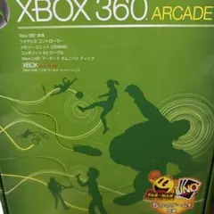 Xbox 360 Arcade & Elite 本体