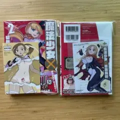 魔法少女敗北裁判２　特典イラストカード付