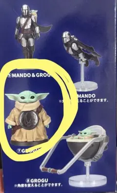STAR WARS マンダロリアン リトルスタチューコレクション★グローグー