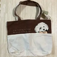 新品未使用⭐︎トートバッグ　トイプードル　A4サイズ対応　かばん