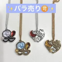 プレミアムセボンスター セーラームーン ムーンプリズム 4個セット