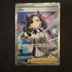 マリィ　sr マリィ【SR】{198/190}