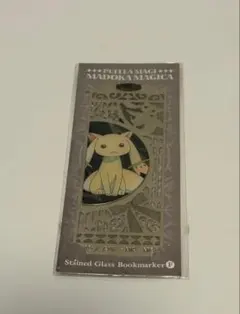 魔法少女まどかマギカ 佐倉杏子ステンドグラスブックマーカー しおり