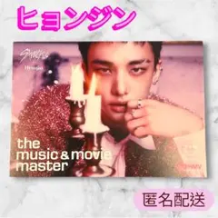 StrayKids スキズ DO IT HMV フライヤー ヒョンジン