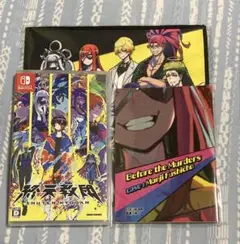 終天教団　アニメイト特典付き