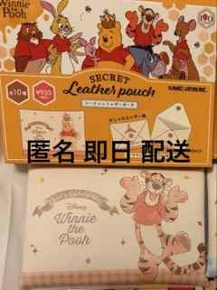 ディズニー くまのプーさん 100周年 シークレットレザーポーチ