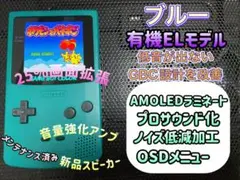 2025年最新】初代ゲームボーイ バックライトの人気アイテム - メルカリ