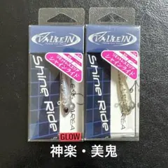 2025年最新】オオツカ 神楽の人気アイテム - メルカリ