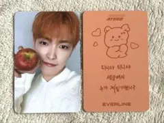 ATEEZ GOLDENHOUR PT1 EVERLINE特典トレカ　ホンジュン