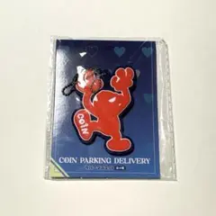COIN PARKING DELIVERY ラバーマスコット GiGO限定 新品 - メルカリ