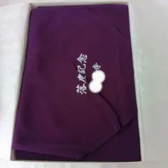 風呂敷 丹後ちりめん 紫