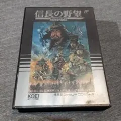 信長の野望 戦国群雄伝 セガサターン　未開封 信長の野望 戦国群雄伝 セガサターン 未開封 シュリンクに傷み