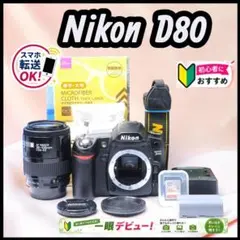 ショット数極小 Nikon D80 スマホ転送OK 初心者向け 本格一眼レフ