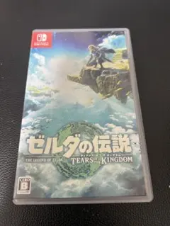 ゼルダの伝説 ティアーズ オブ ザ キングダム　ティアキン　Switch