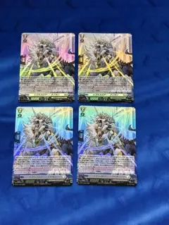 ヴァンガード リゴラスロアー・ライオン ノーマル 4枚 プロモ PR VG