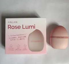 ANLAN Rose Lumi 美顔器 美容液2箱セット