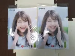 2025年最新】有村架純 伊藤園の人気アイテム - メルカリ