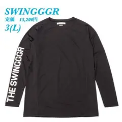 新品【THE SWINGGGR】スウィンガー　アンダーシャツ　3（Ｌ）　日本製
