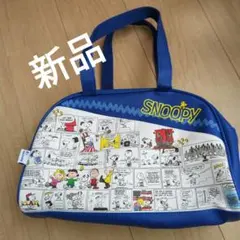 SNOOPYバッグ