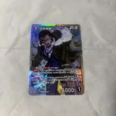 大和敢助 名探偵コナンカードゲーム
