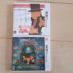 レイトン教授と超文明aの遺産