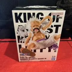 【ワンピース】フィギュア　ルフィ