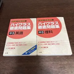 ハイパーレクチャー クロスオーバー 数学1A2B - メルカリ