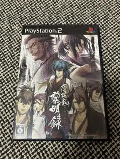 薄桜鬼 黎明録 PS2