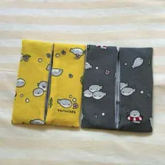 ポケットティッシュケース　普通サイズ　h51 サカバンバスピス