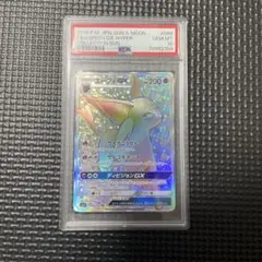 2026年最新】エーフィgx psa10の人気アイテム - メルカリ
