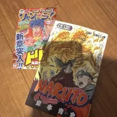 初版　NARUTO 58巻 ジャンパラvol.101